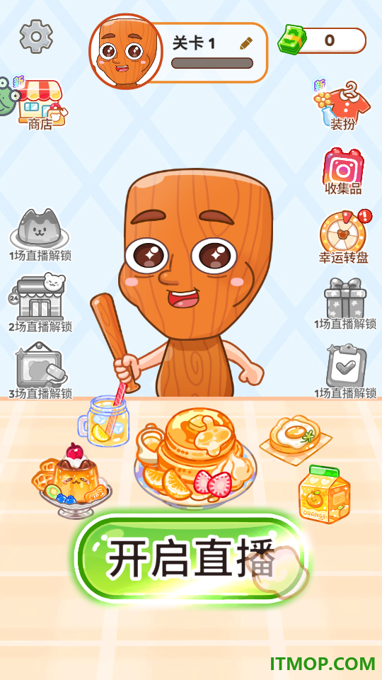 山海经美食屋手游