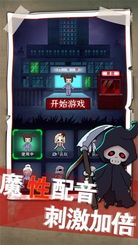 梦境发育游戏v1.0.4 1