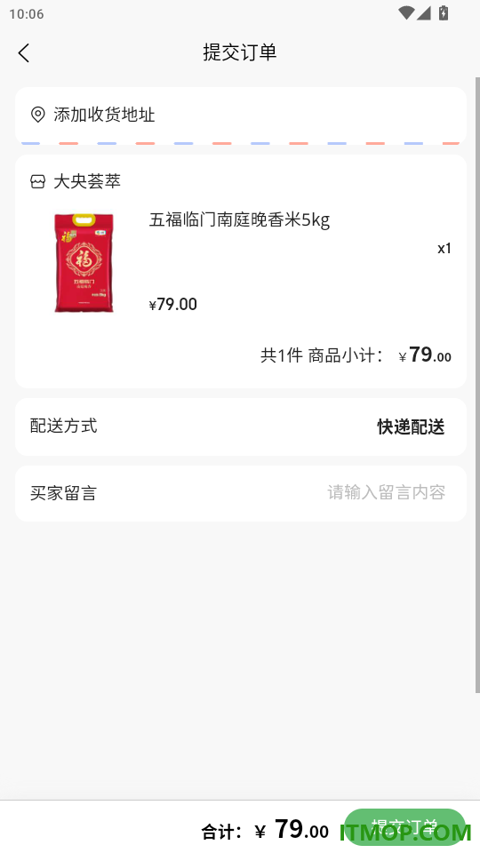 大央荟萃官网版