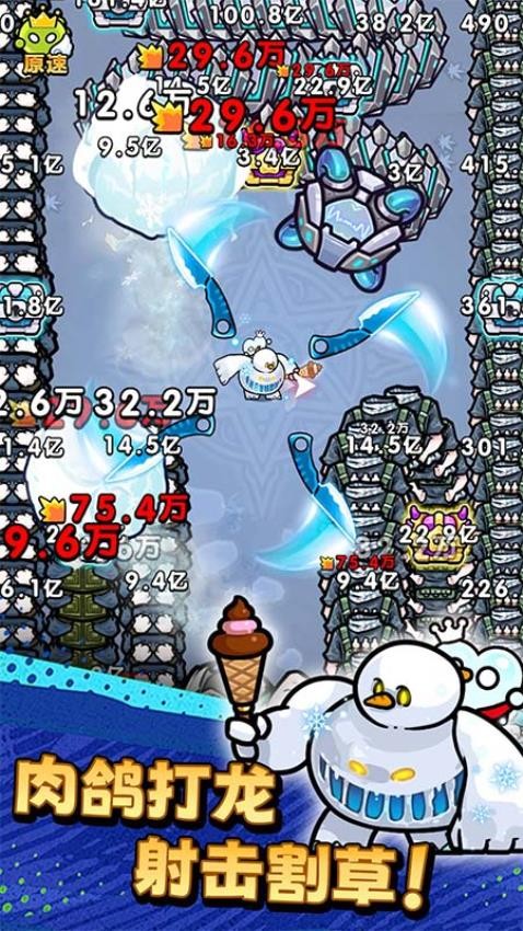不服来通关游戏v1.06 5