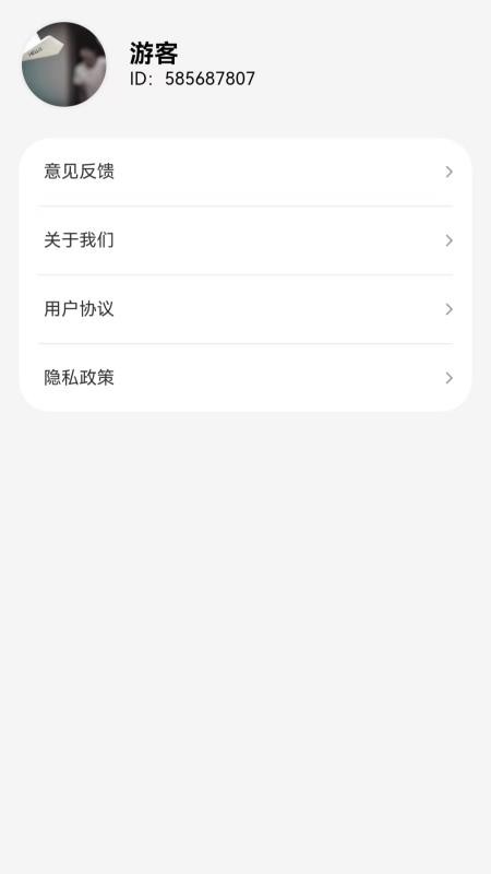 走路健康多最新版v1.0.9.1432671234510 1