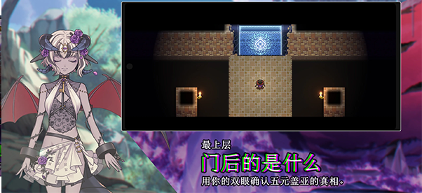 残酷世界的拯救之道中文版v1.0.4.107 5