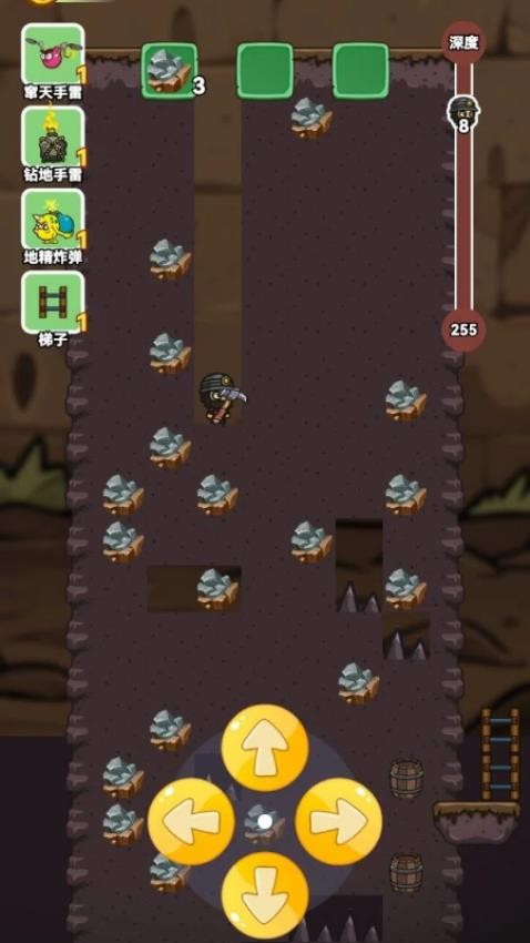 地心矿工队游戏v1.15.3 2