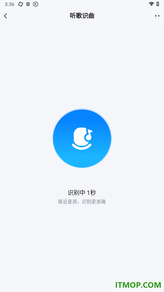 酷狗音乐手机版设置进行听歌识曲的方法