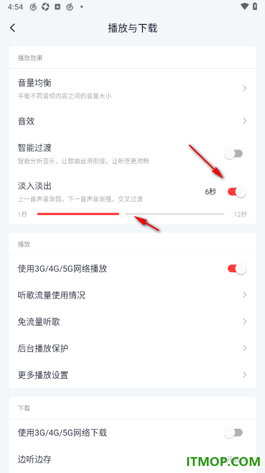 网易云音乐手机版设置开启淡入淡出功能的方法