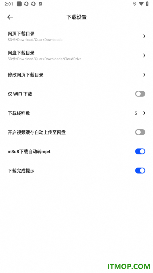 夸克手机版设置启用m3u8自动转MP4的方法