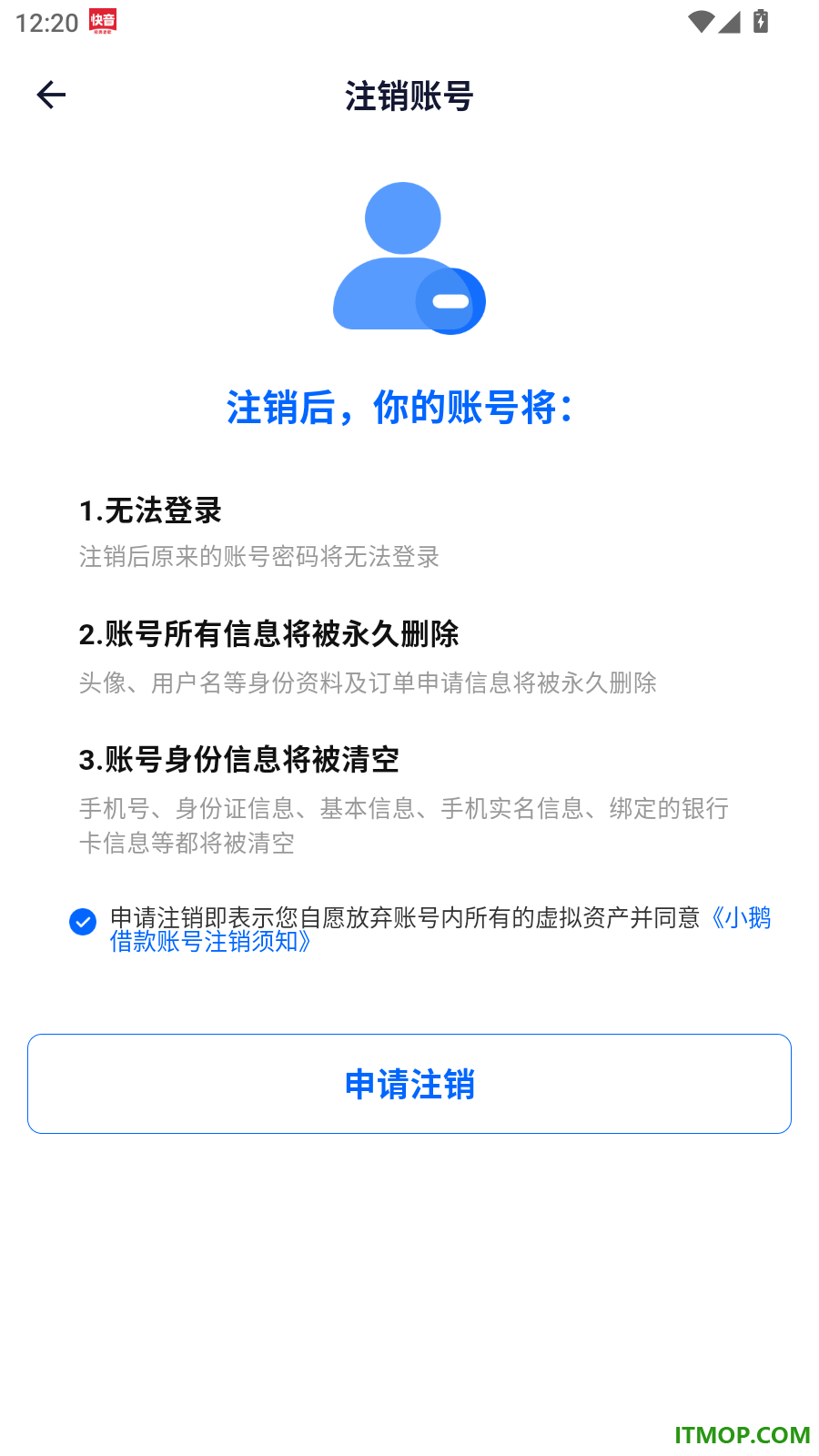 小鹅借款官方版