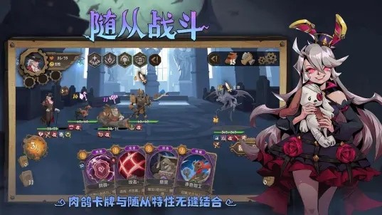 因狄斯的谎言手游v2.0.6 1