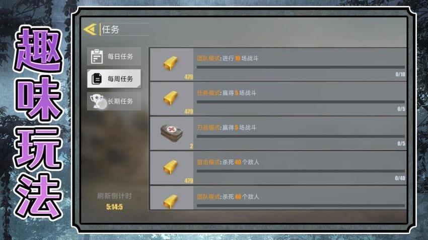 超级雇佣兵大战游戏v2.0.7(4)