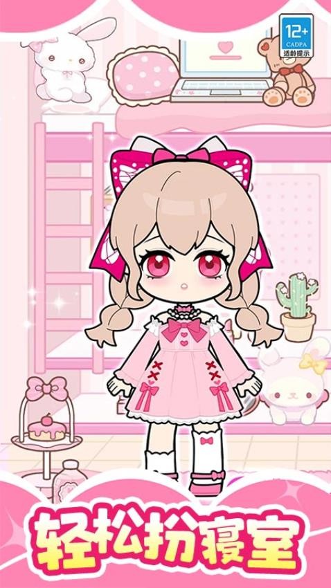 魔法美妆屋手游v1.0.5 2