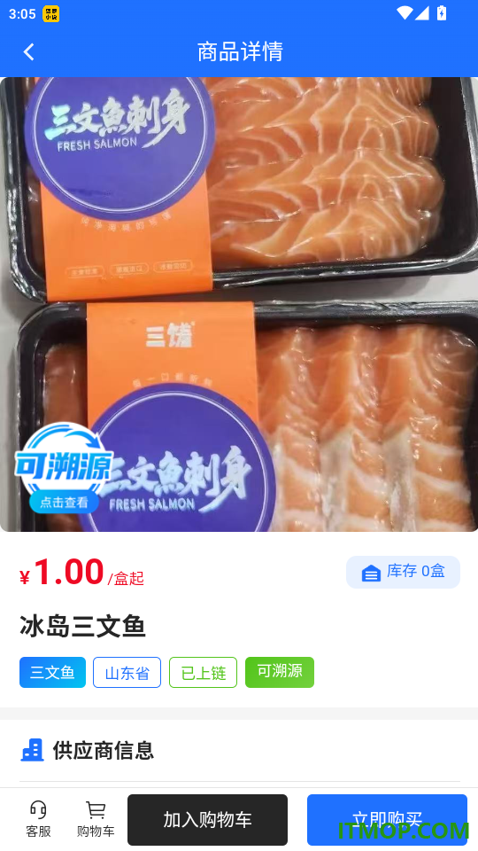 聚融链免费版