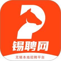 锡聘网免费版 v1.0.8