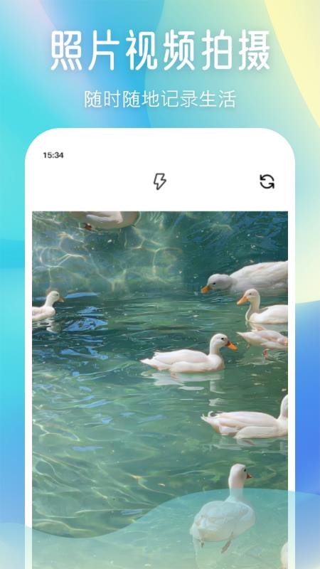 小柚子手机版v1.3 1