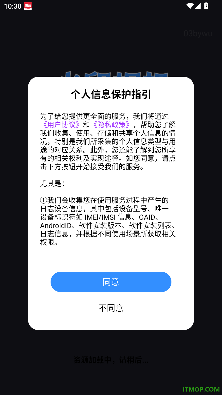 打卡实时定位水印相机免费版