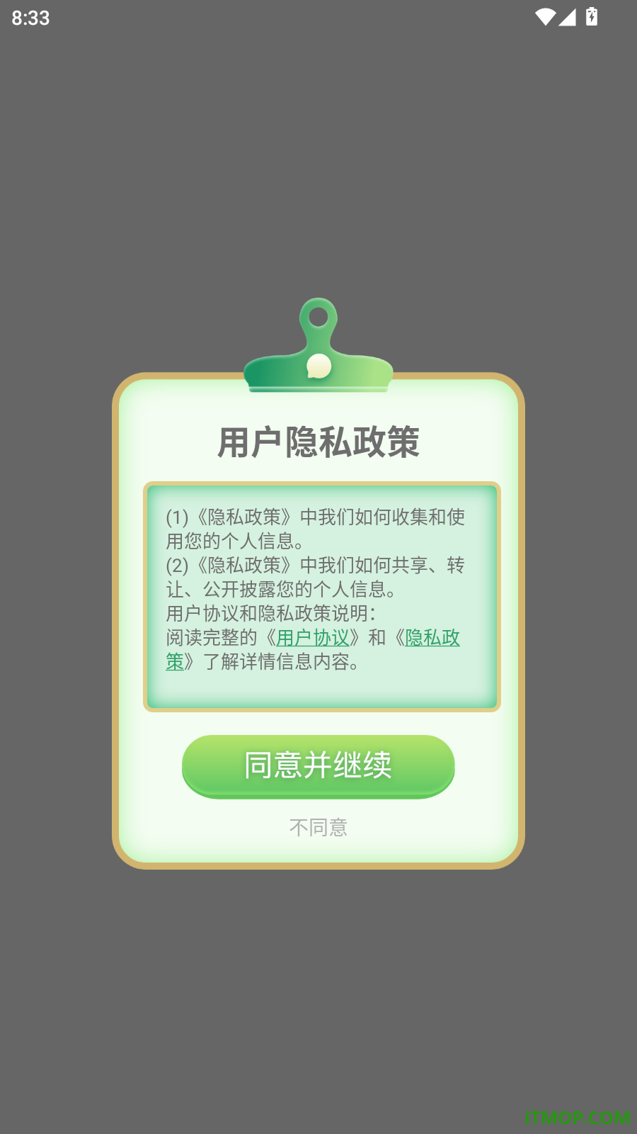 照片拼图手机版