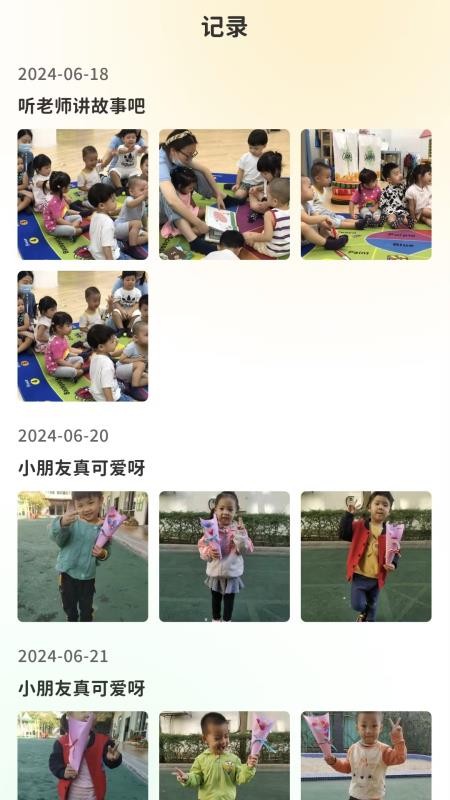 小步英语绘本免费版v2.1.7 2