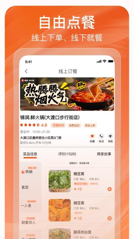 莽豆豆最新版v1.5.021 3