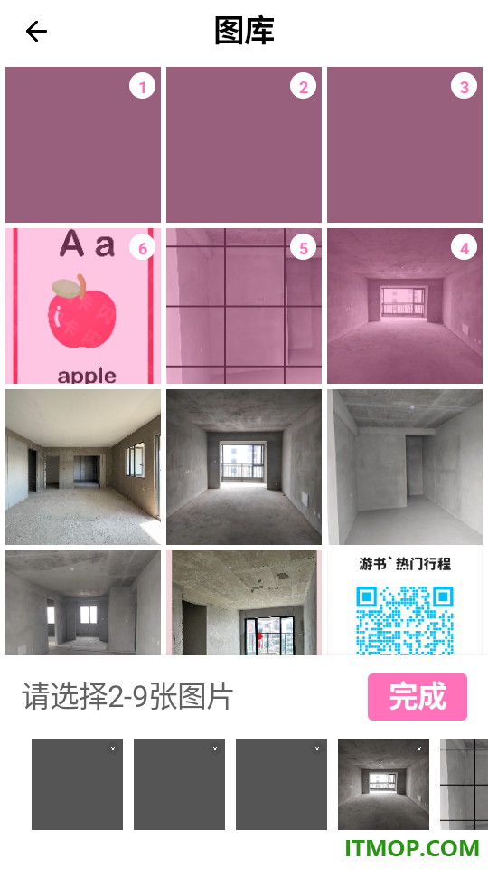 氛围感相机APP