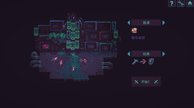 暴君的游戏手机(Despots Game)v1.12.2 2