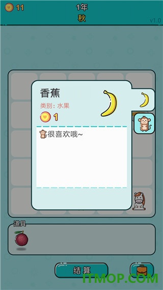 打工人生游戏