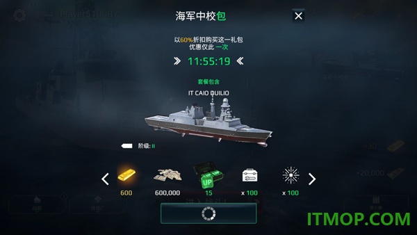 现代战舰游戏