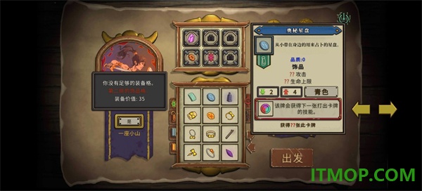 无尽之路官方版