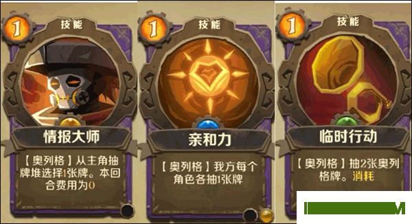 因狄斯的谎言中文版