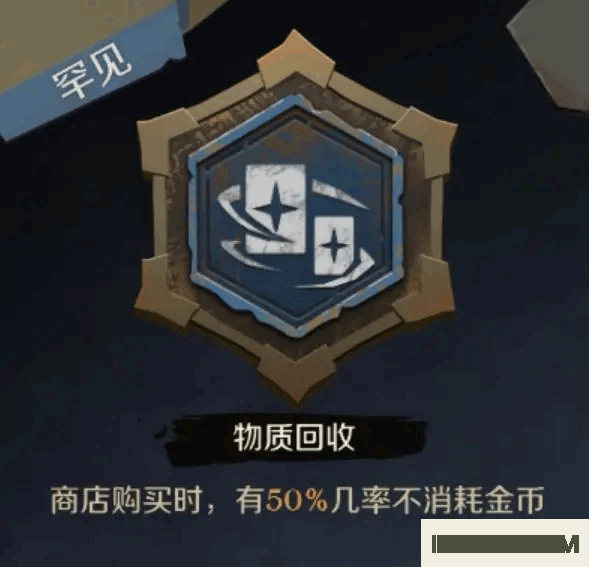 因狄斯的谎言中文版