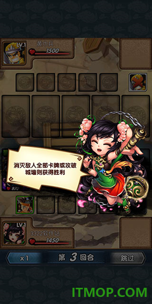 三国又如何游戏