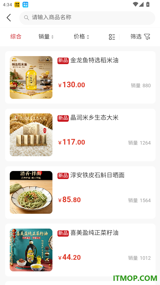 壹间好店官方版