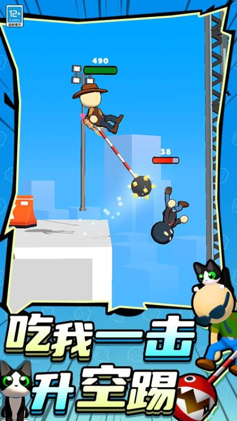 王牌突袭游戏v8.260717.169(2)