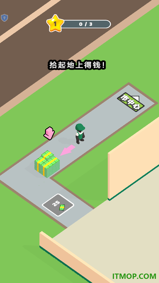 老板没烦恼手游