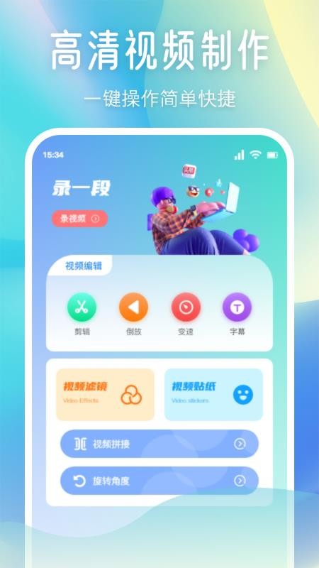 小柚子手机版v1.3 2