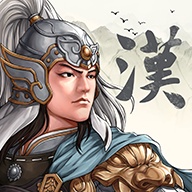 三国志汉末霸业手游 vv0.9.3.1888