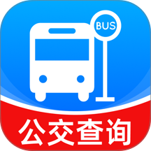 公交地铁快查询手机版 v1.0.0