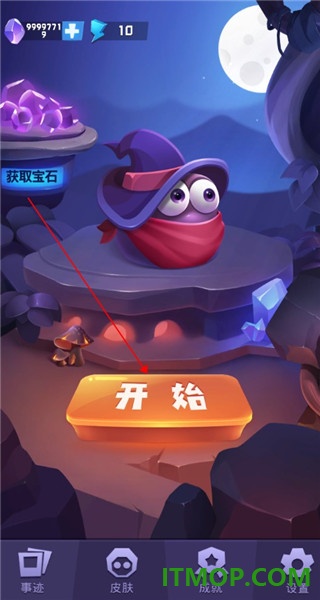 莱恩的冒险游戏