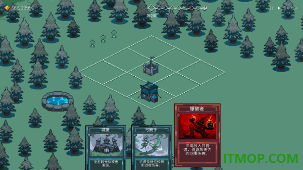 九个国王3Kings
