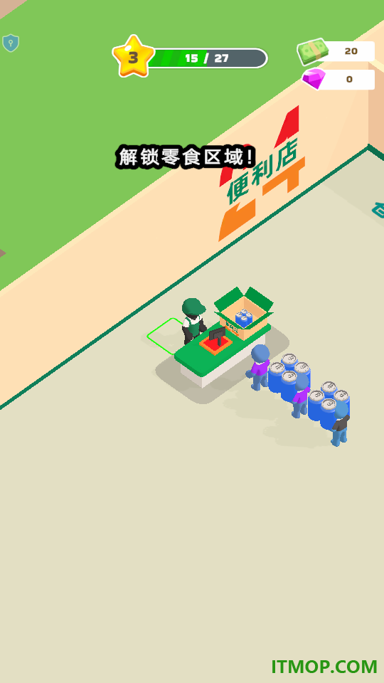 老板没烦恼手游