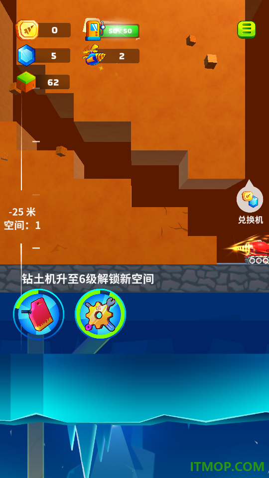 挖宝奇兵游戏