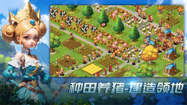 王国传承游戏v1.59 4