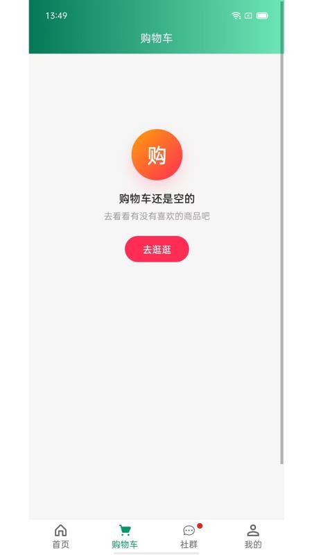 星康互娱官方版v1.0.6 2