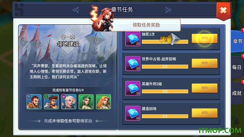 王国传承游戏