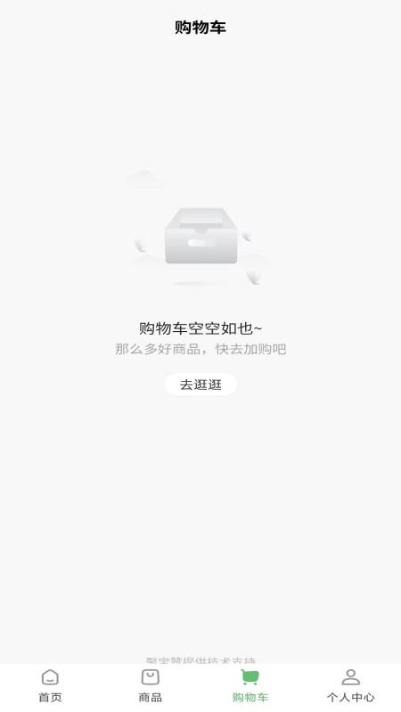 大央荟萃官网版v1.7.16 3