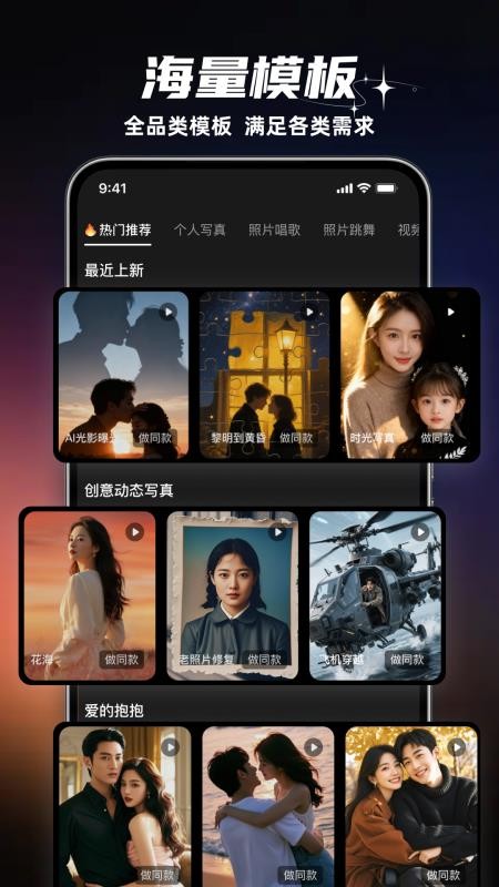 OminAI免费版v1.0.0 3