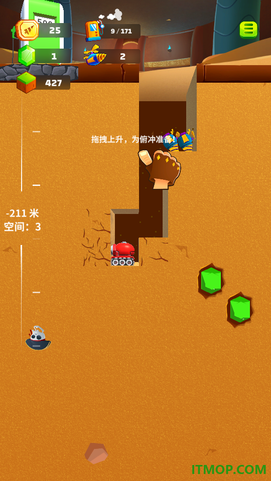挖宝奇兵游戏