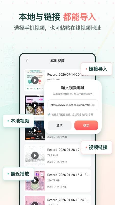 韩剧字幕翻译最新版v2.1.1 4