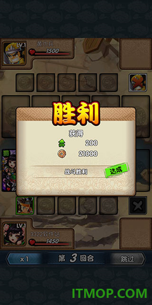 三国又如何游戏