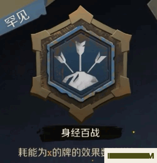 因狄斯的谎言中文版