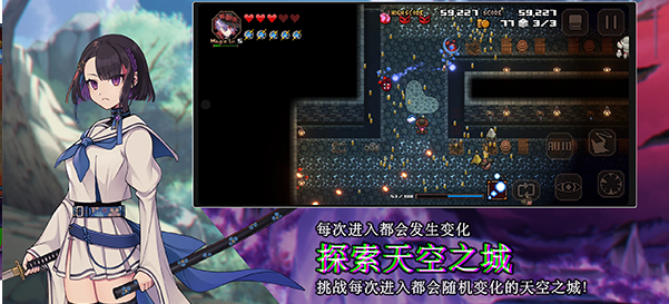 残酷世界的拯救之道中文版v1.0.4.107 3