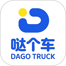 哒个车司机版官网版